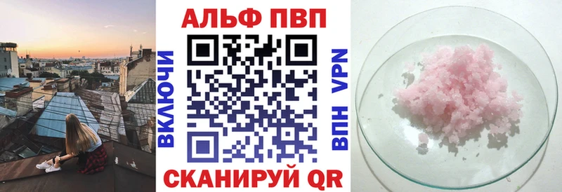 Наркошоп купить Конопля  A-PVP  Гашиш  Меф мяу мяу  Кокаин  Минеральные Воды