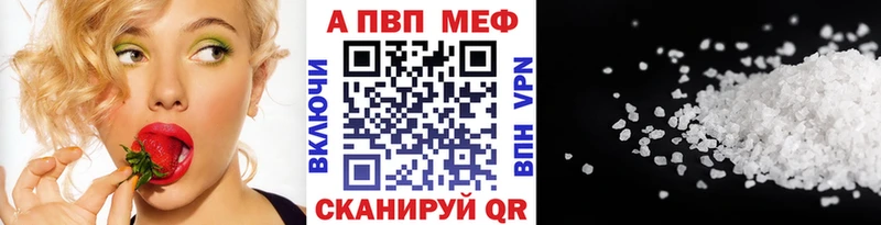 Купить Минеральные Воды Alfa_PVP СК КРИС