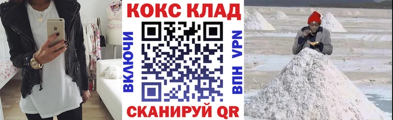 Кокаин Колумбийский Минеральные Воды