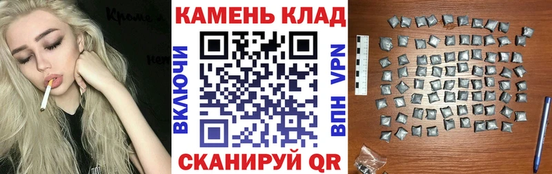 ГАШИШ гашик  Купить где  Минеральные Воды 