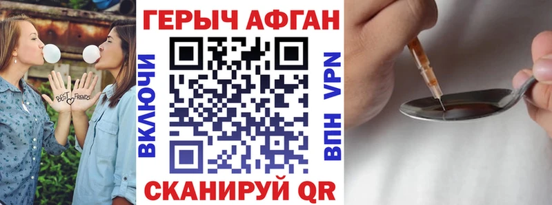 Купить закладки  Минеральные Воды  ГЕРОИН хмурый 