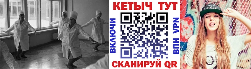 Кетамин ketamine  Купить закладки  Минеральные Воды 