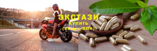 кокаин Киреевск