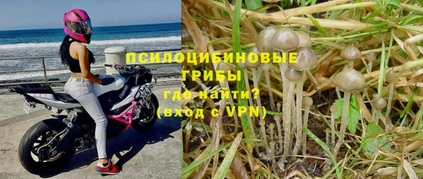 кокаин Киреевск