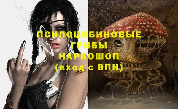 кокаин Киреевск