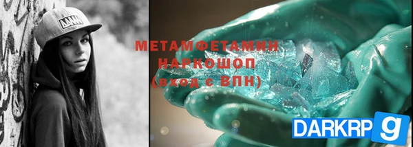 МДМА Киренск