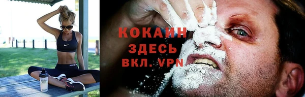 мефедрон мука Кинешма