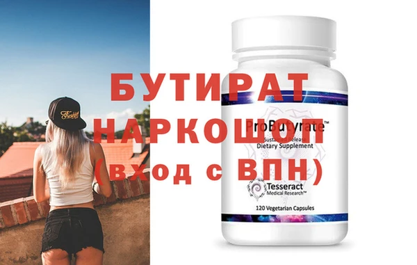 мефедрон мука Кинешма