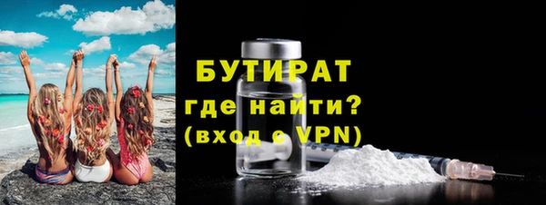 мефедрон мука Кинешма