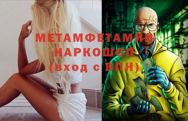 мефедрон мука Кинешма