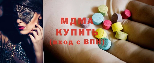 мефедрон мука Кинешма