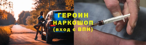 кокаин Киреевск