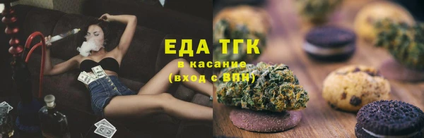 кокаин Киреевск