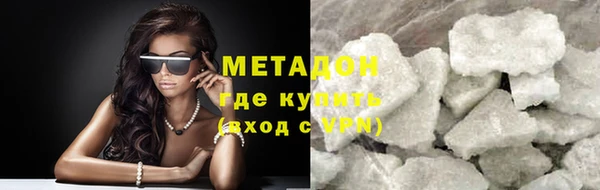 кокаин Киреевск
