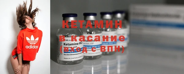 кокаин Киреевск
