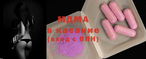мефедрон мука Кинешма