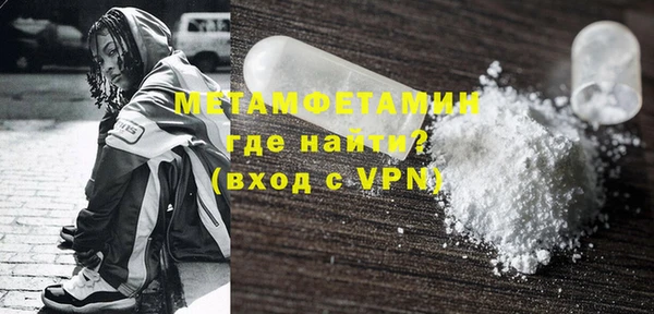 кокаин Киреевск