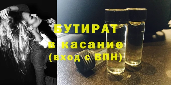 МДМА Киренск