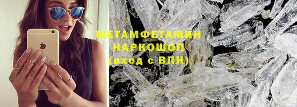 кокаин Киреевск