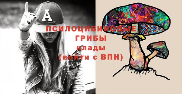 мефедрон мука Кинешма