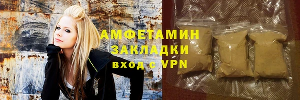 мефедрон мука Кинешма