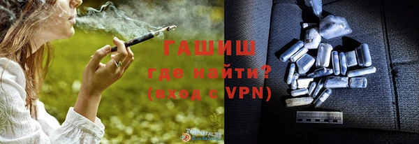 мефедрон мука Кинешма