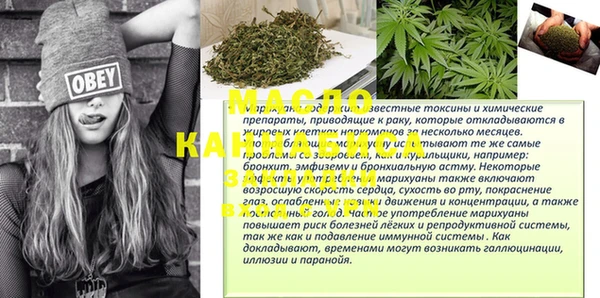 кокаин Киреевск