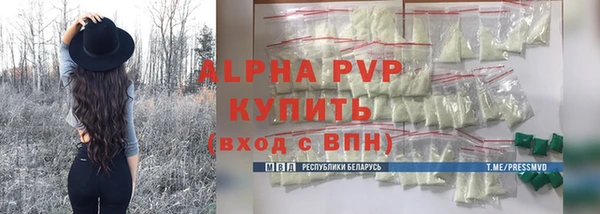 мефедрон мука Кинешма