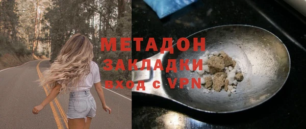 мефедрон мука Кинешма