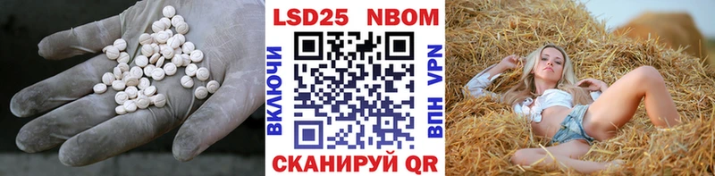 Купить  Минеральные Воды  LSD-25 экстази кислота 