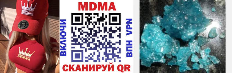 Купить  Минеральные Воды  МДМА VHQ 
