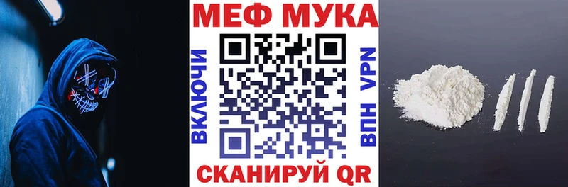 Купить где  Минеральные Воды  МЯУ-МЯУ mephedrone 