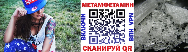 Первитин пудра Купить Минеральные Воды