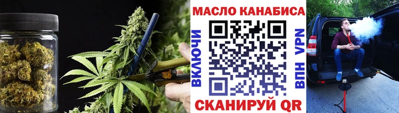 Купить где  Минеральные Воды  Дистиллят ТГК вейп с тгк 
