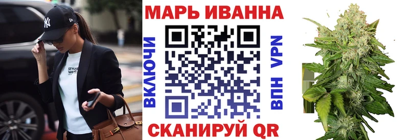 МАРИХУАНА THC 21%  Купить  Минеральные Воды 